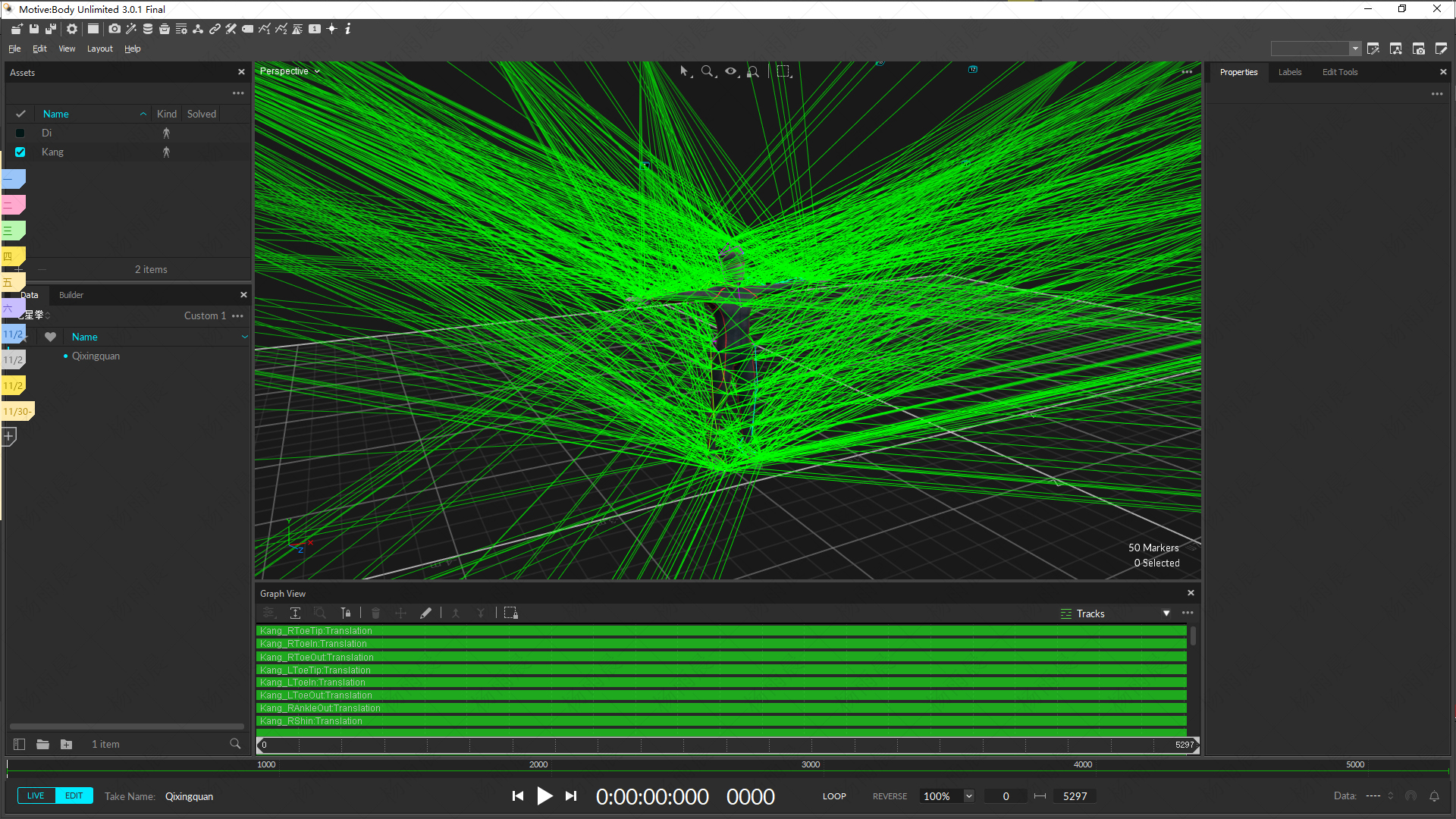 杨雨晨-optitrack-motive_图片4